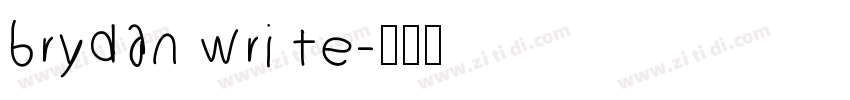 brydan write字体转换